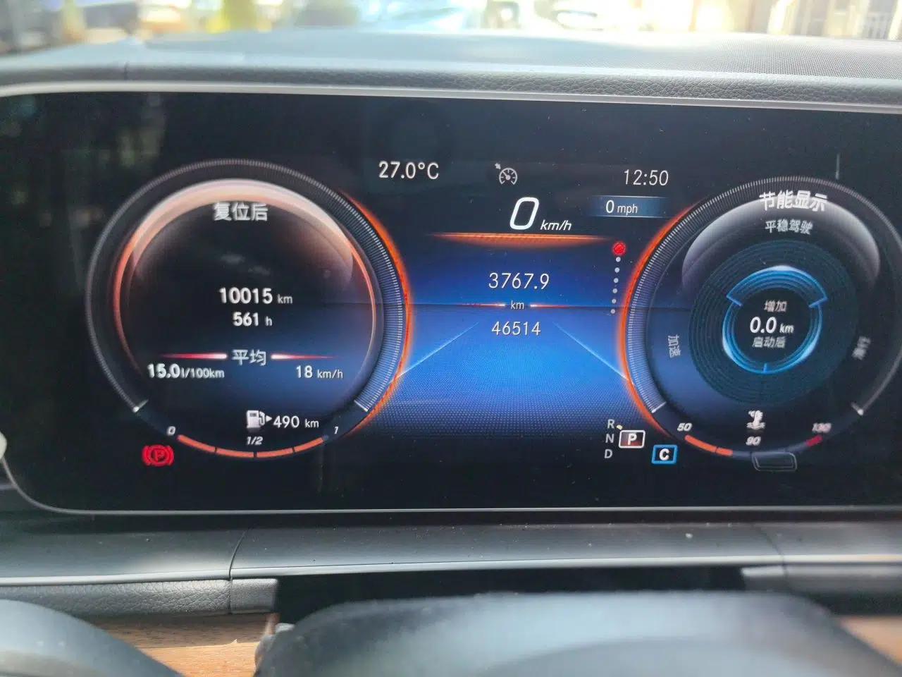 Mercedes-Benz GLE 2021 GLE 350 4MATIC Luxury Model — миниатюра 12