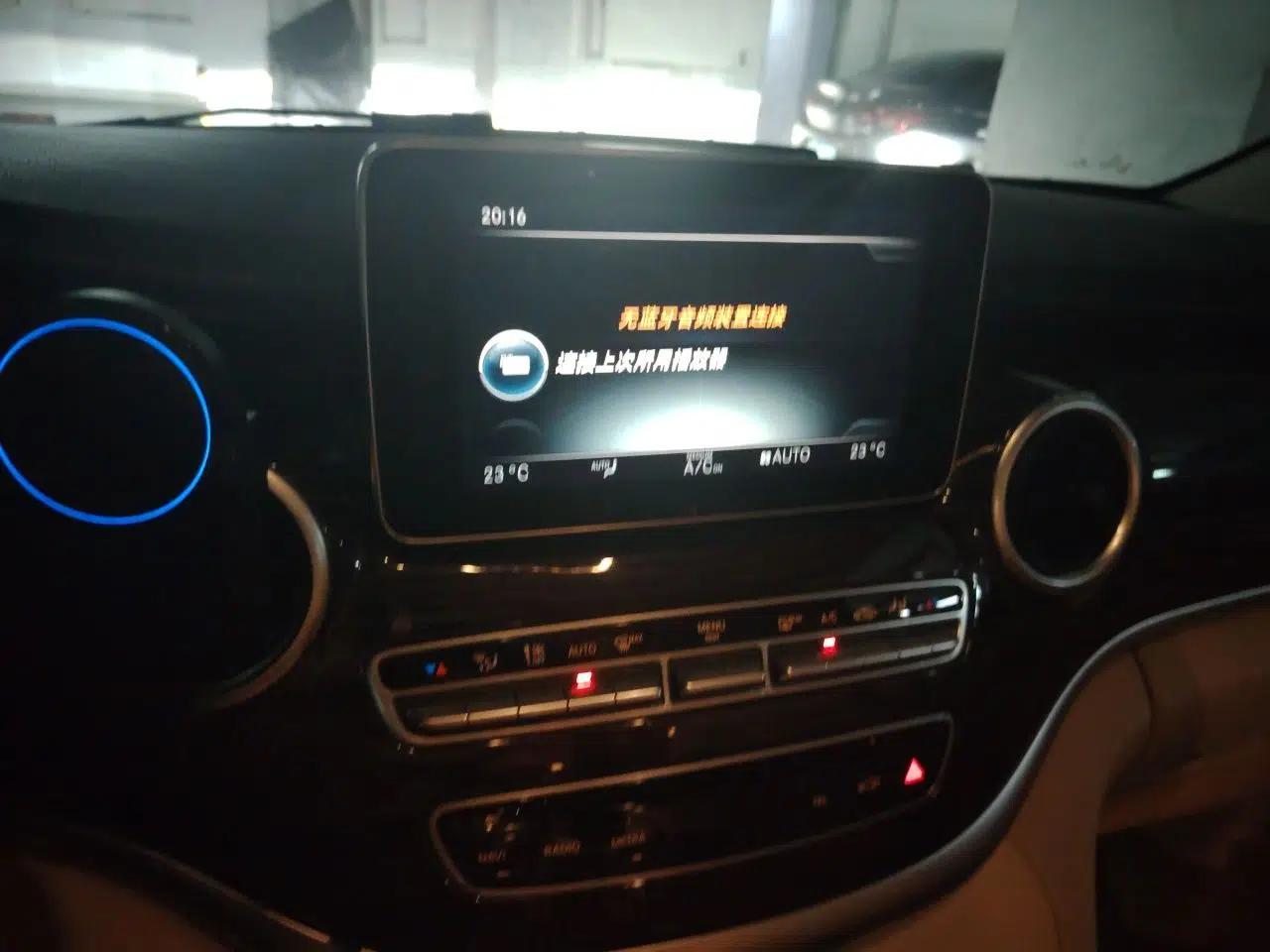 Mercedes-Benz V-Class 2016 V 260 Avantgarde Edition — миниатюра 13