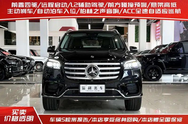 2024 Mercedes-Benz GLS 450 4MATIC Luxury — миниатюра 2