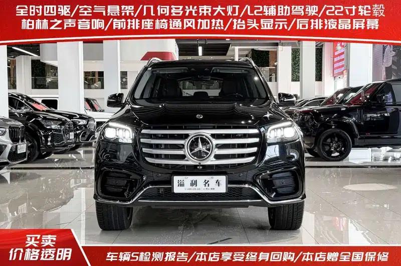 2024 Mercedes-Benz GLS 450 4MATIC Luxury — миниатюра 2