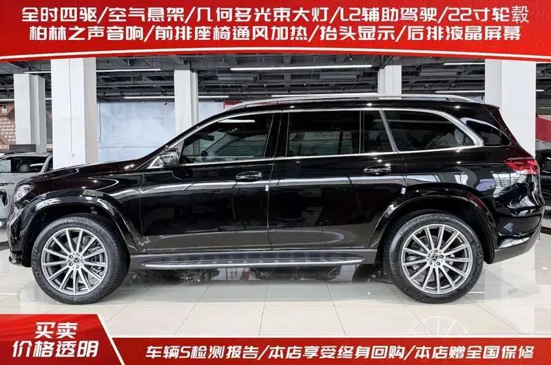 2024 Mercedes-Benz GLS 450 4MATIC Luxury — миниатюра 3