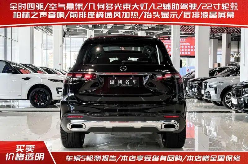 2024 Mercedes-Benz GLS 450 4MATIC Luxury — миниатюра 4