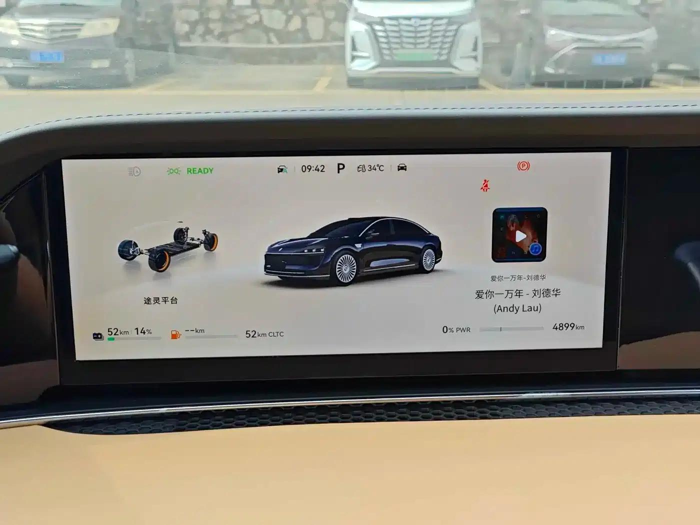 Enjoy S9 2026 Model (Range Extended Ultra, Rear-Wheel Drive, 53kWh, 192-Line LiDAR) — миниатюра 11