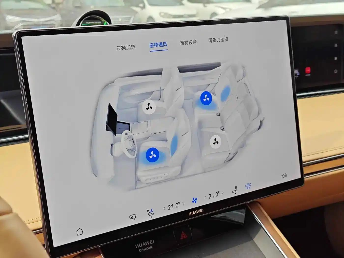Enjoy S9 2026 Model (Range Extended Ultra, Rear-Wheel Drive, 53kWh, 192-Line LiDAR) — миниатюра 17