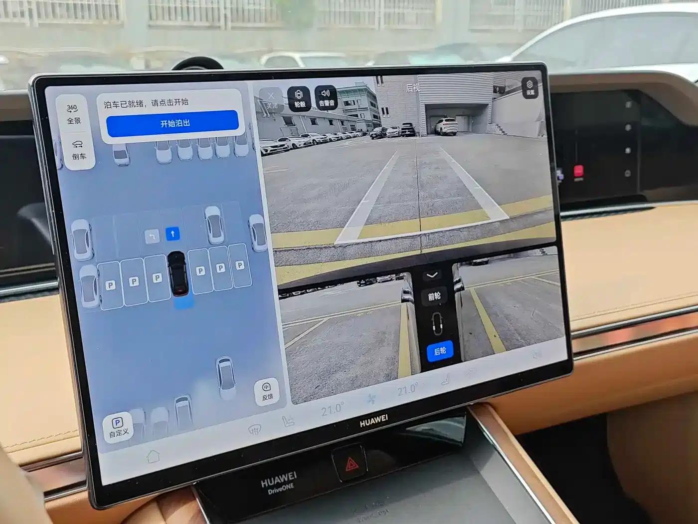 Enjoy S9 2026 Model (Range Extended Ultra, Rear-Wheel Drive, 53kWh, 192-Line LiDAR) — миниатюра 20