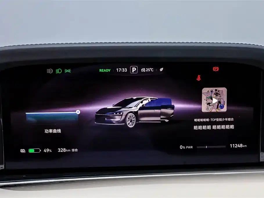 Enjoy S9 2024 Pure Electric Max Rear-Wheel Drive Long-Range Edition — миниатюра 16