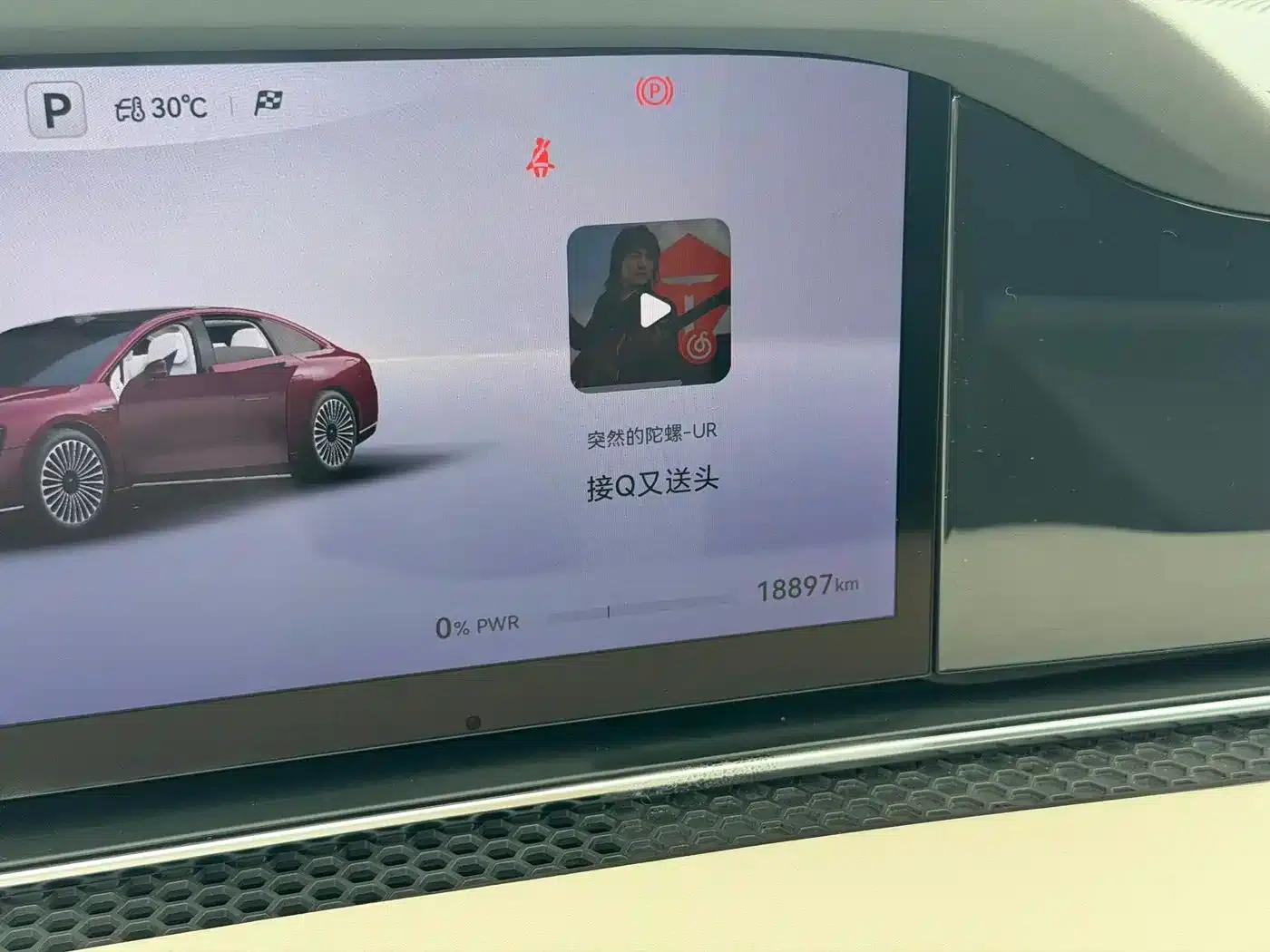 Enjoy S9 2024 Pure Electric Ultra AWD Flagship Edition — миниатюра 11