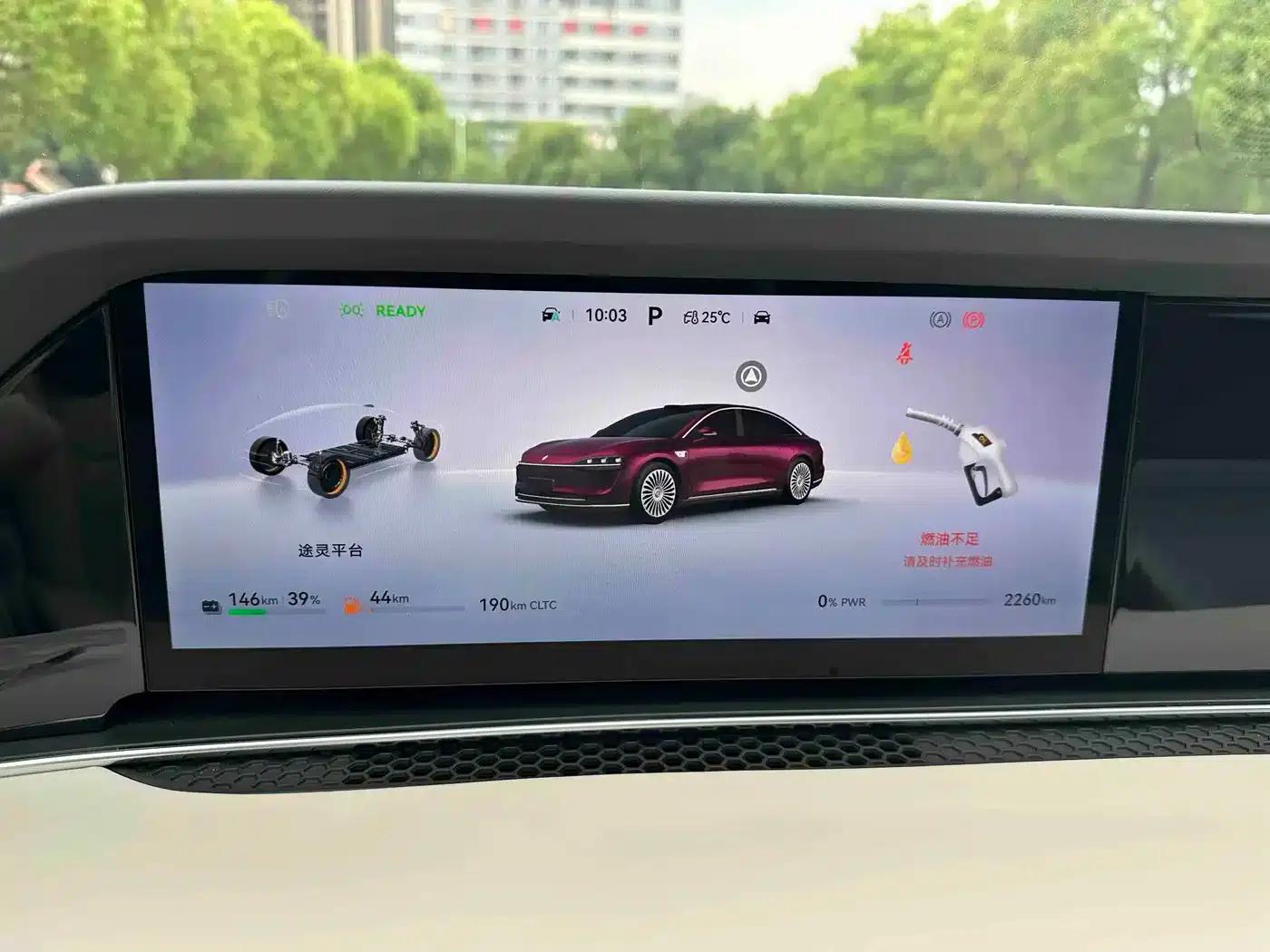 Enjoy S9 2026 Model (Range Extended Ultra, Rear-Wheel Drive, 53kWh, 192-Line LiDAR) — миниатюра 8
