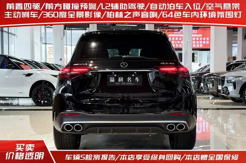 2024 Mercedes-Benz GLE AMG 53 4MATIC+ — миниатюра 5