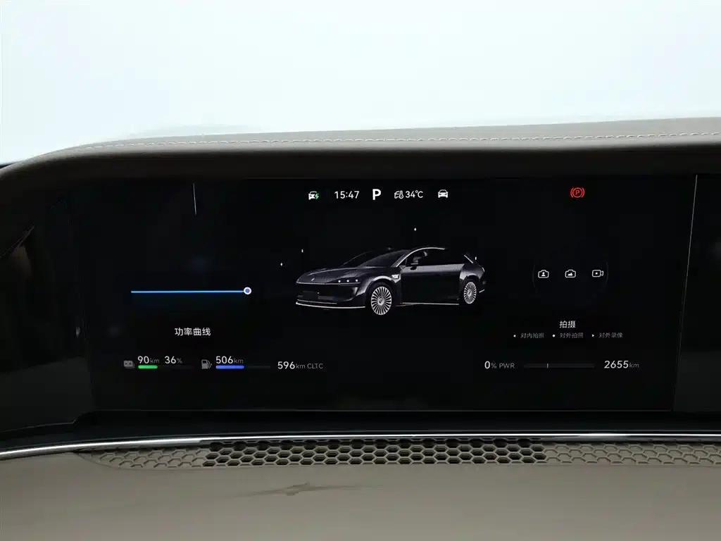 Enjoy S9T 2025 Model (Range Extender Max) with 192-line LiDAR — миниатюра 10