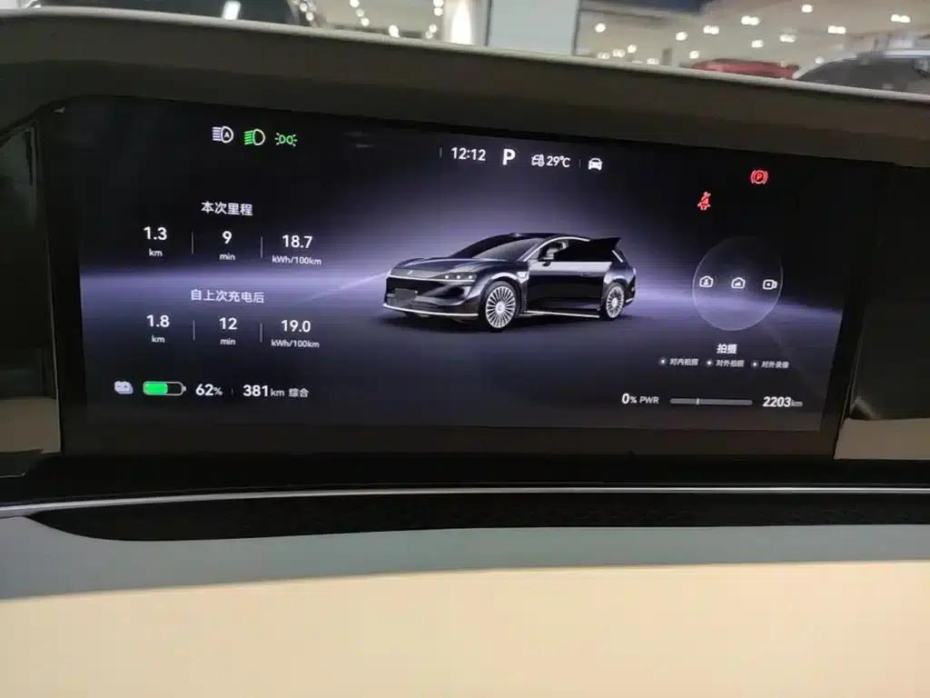 Enjoy S9T 2025 Pure Electric Rear-Wheel Drive Max (192-line LiDAR) — миниатюра 12