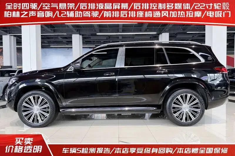 2021 Maybach GLS 480 4MATIC — миниатюра 3
