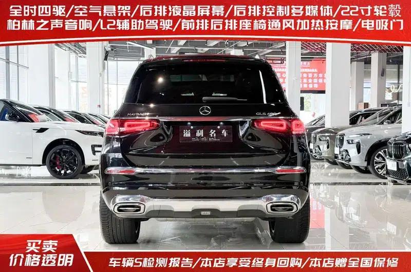 2021 Maybach GLS 480 4MATIC — миниатюра 4