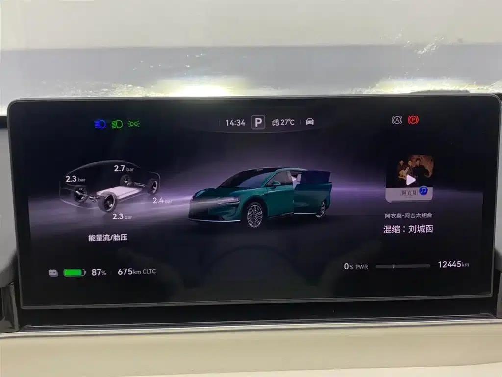Zhijie R7 2026 Pure Electric Max + 192-line LiDAR — миниатюра 15