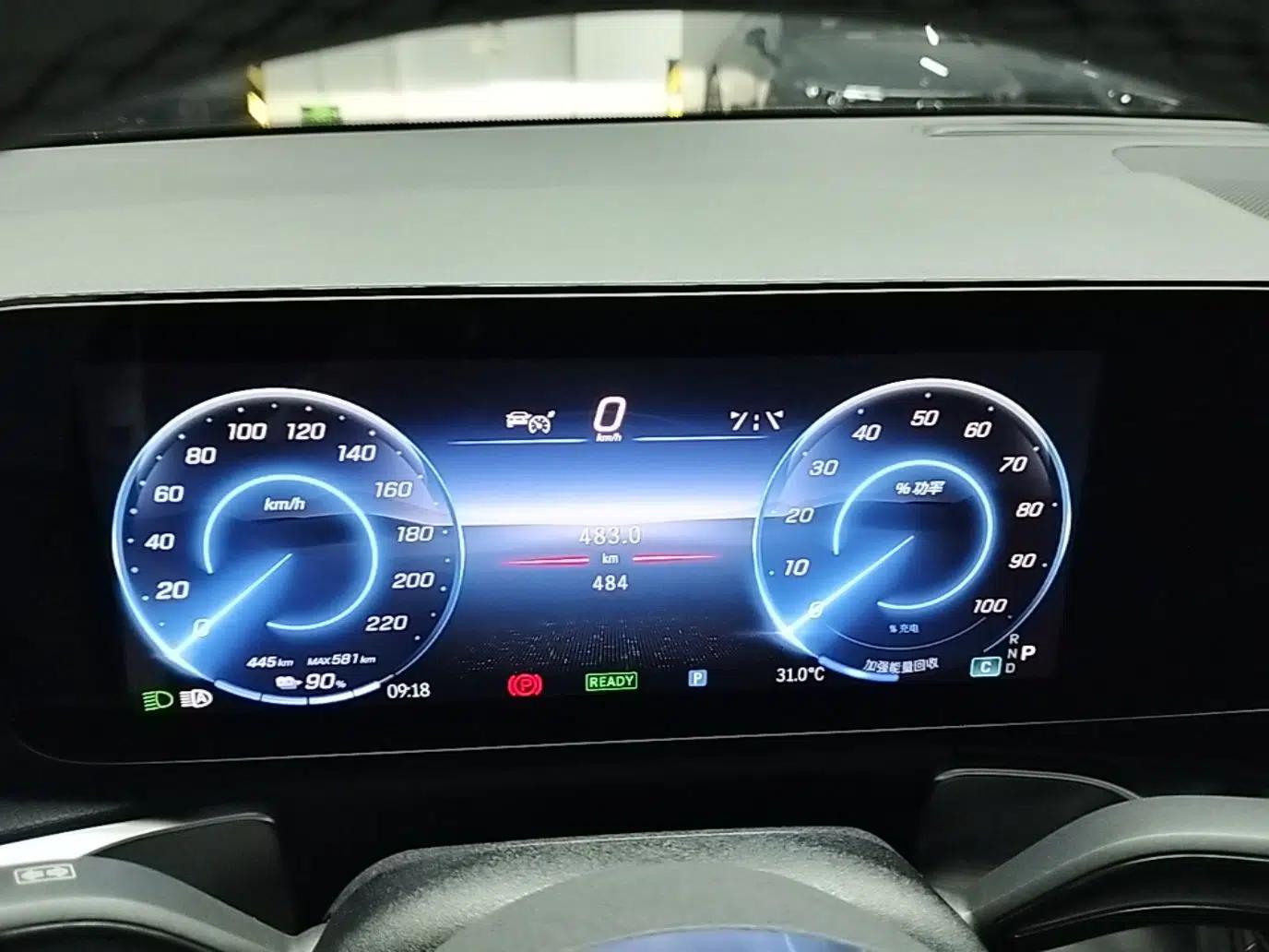 Mercedes-Benz EQB 2025 EQB 260 — миниатюра 19