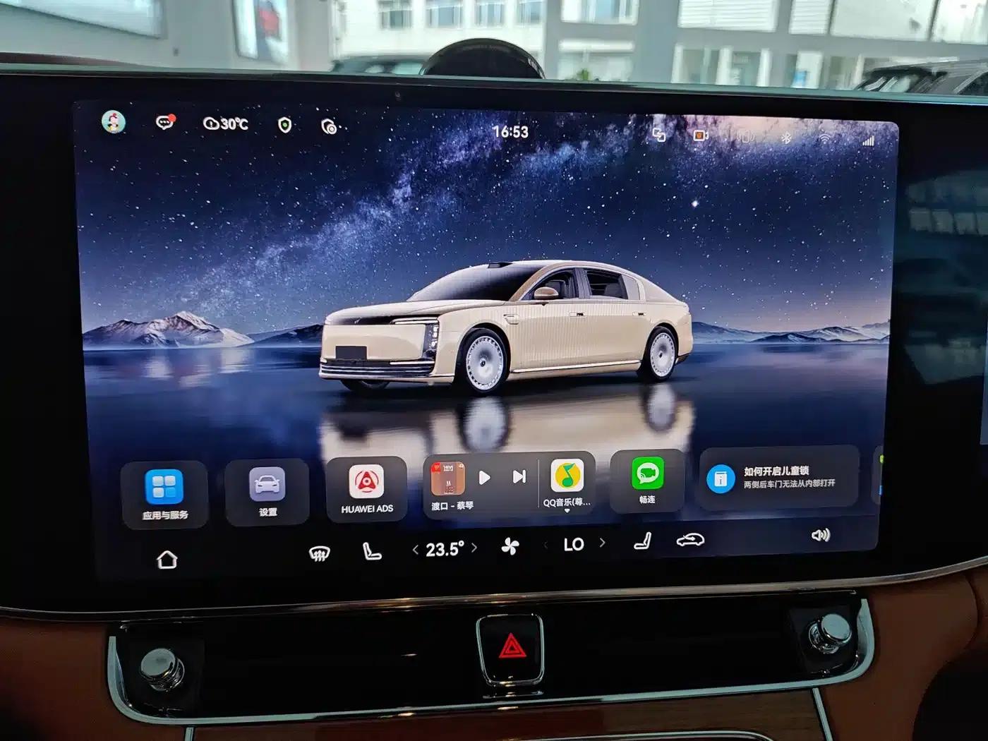 2025 S800 Premium Range Extended Star Executive Edition 4-seater (192-line LiDAR) — миниатюра 20