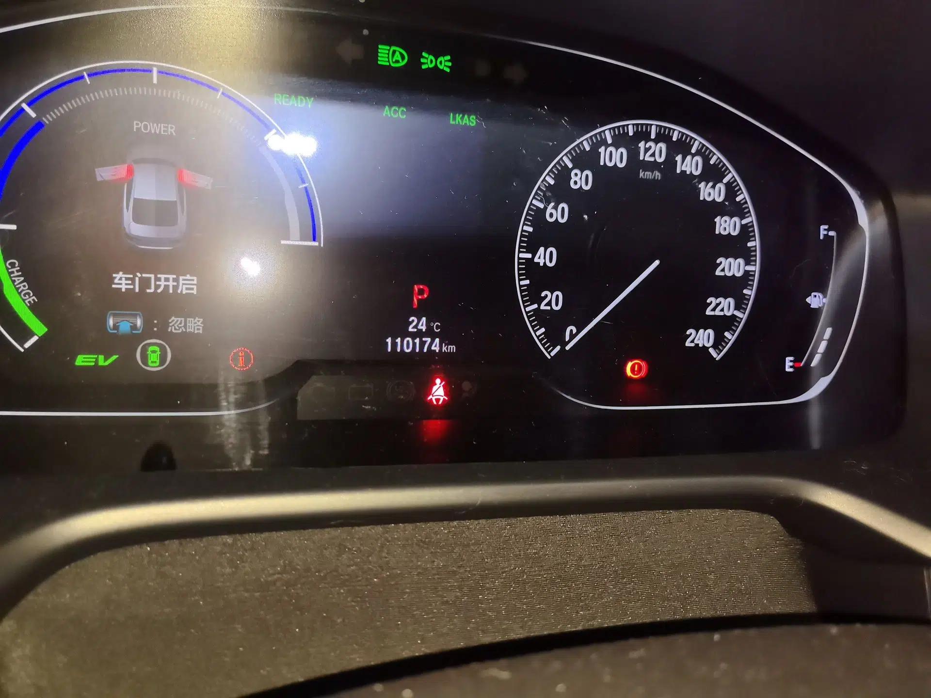Honda Accord 2018 Rui·Hybrid 2.0L Rui Zhi Edition China VI — миниатюра 12