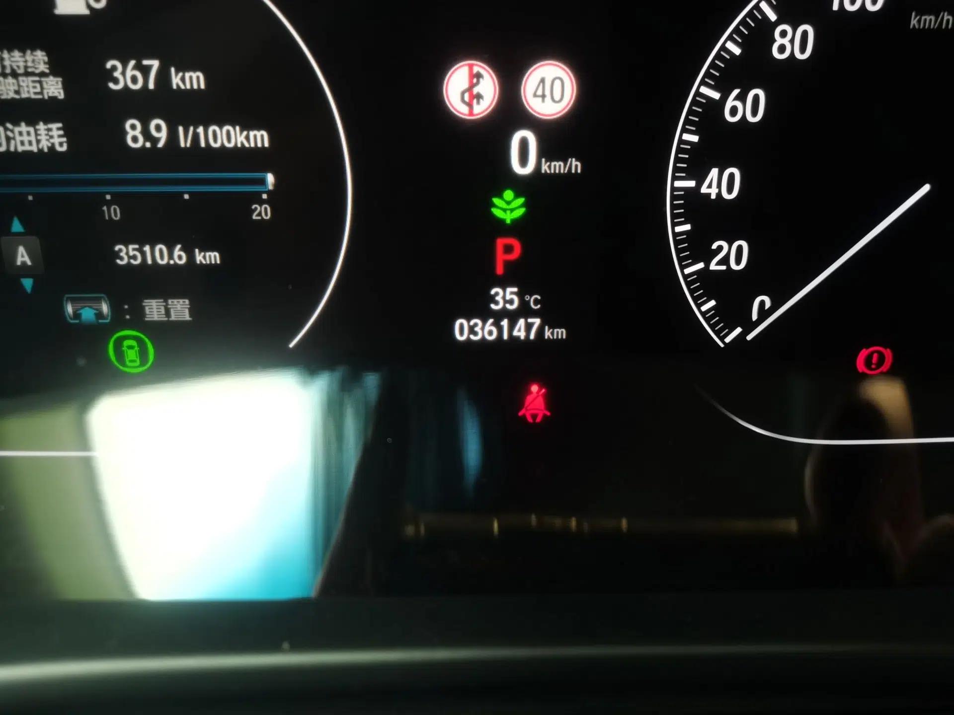 Honda Accord 2022 260TURBO Phantom Night · Prestige Edition — миниатюра 9
