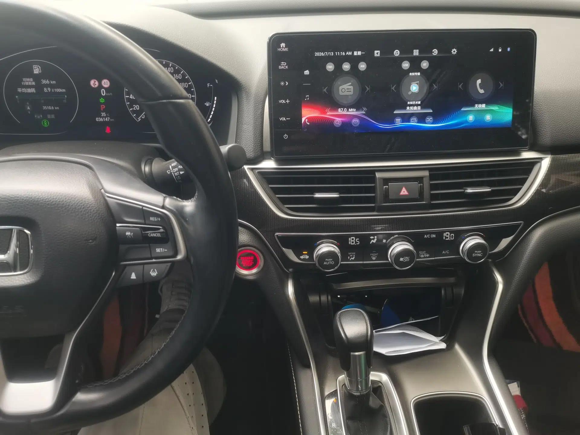 Honda Accord 2022 260TURBO Phantom Night · Prestige Edition — миниатюра 10