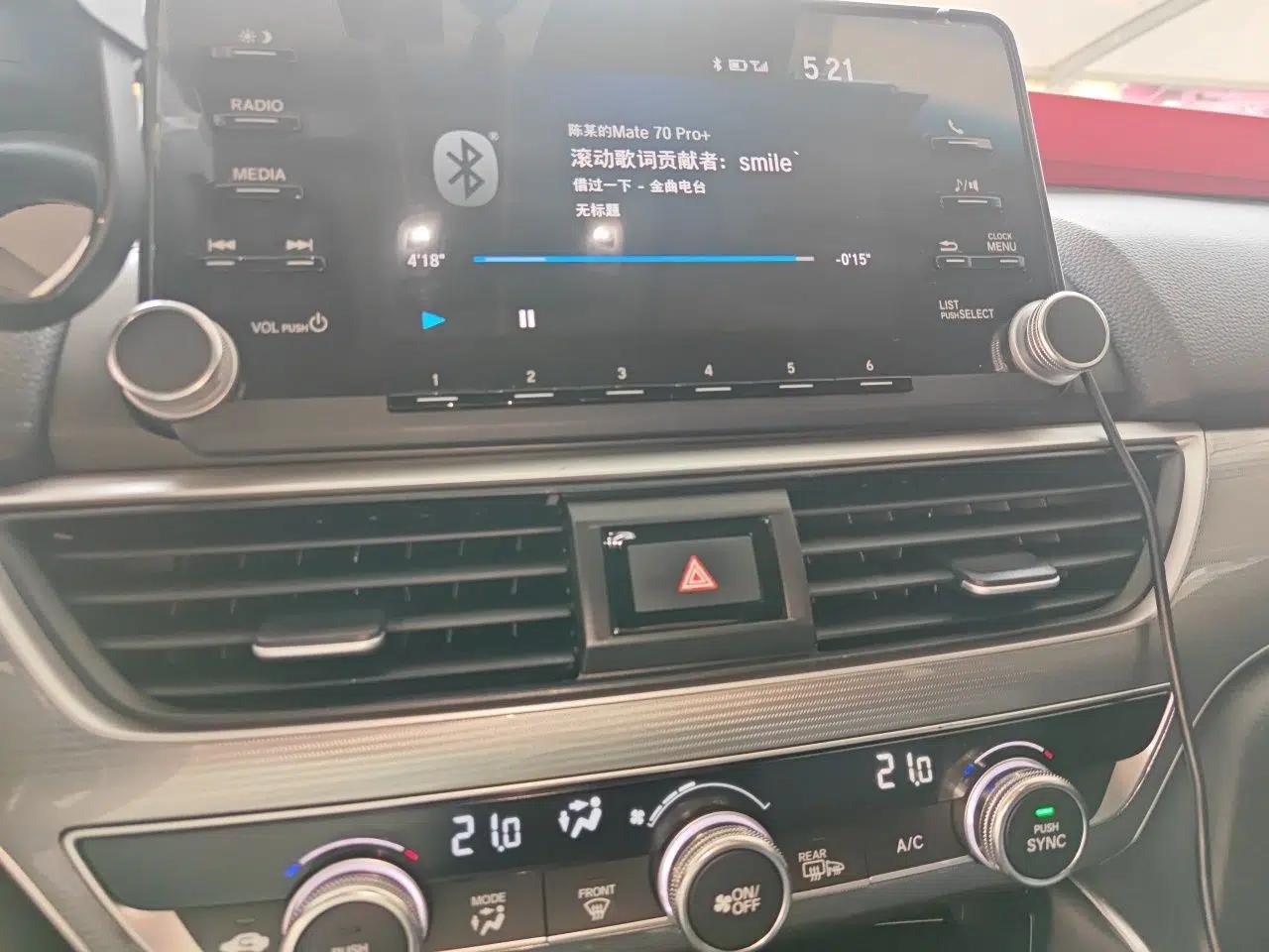 Honda Accord 2018 Rui Hybrid 2.0L Rui Ling Edition China VI — миниатюра 13