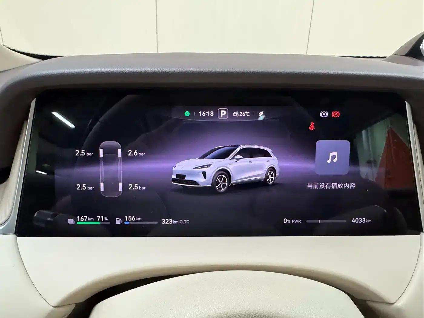 Shangjie H5 2025 Range Extender Pro — миниатюра 12