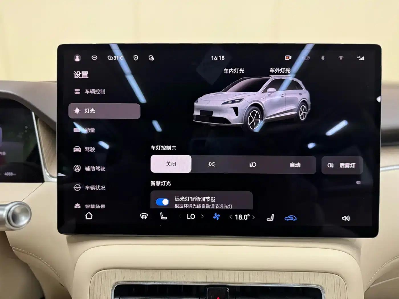 Shangjie H5 2025 Range Extender Pro — миниатюра 13
