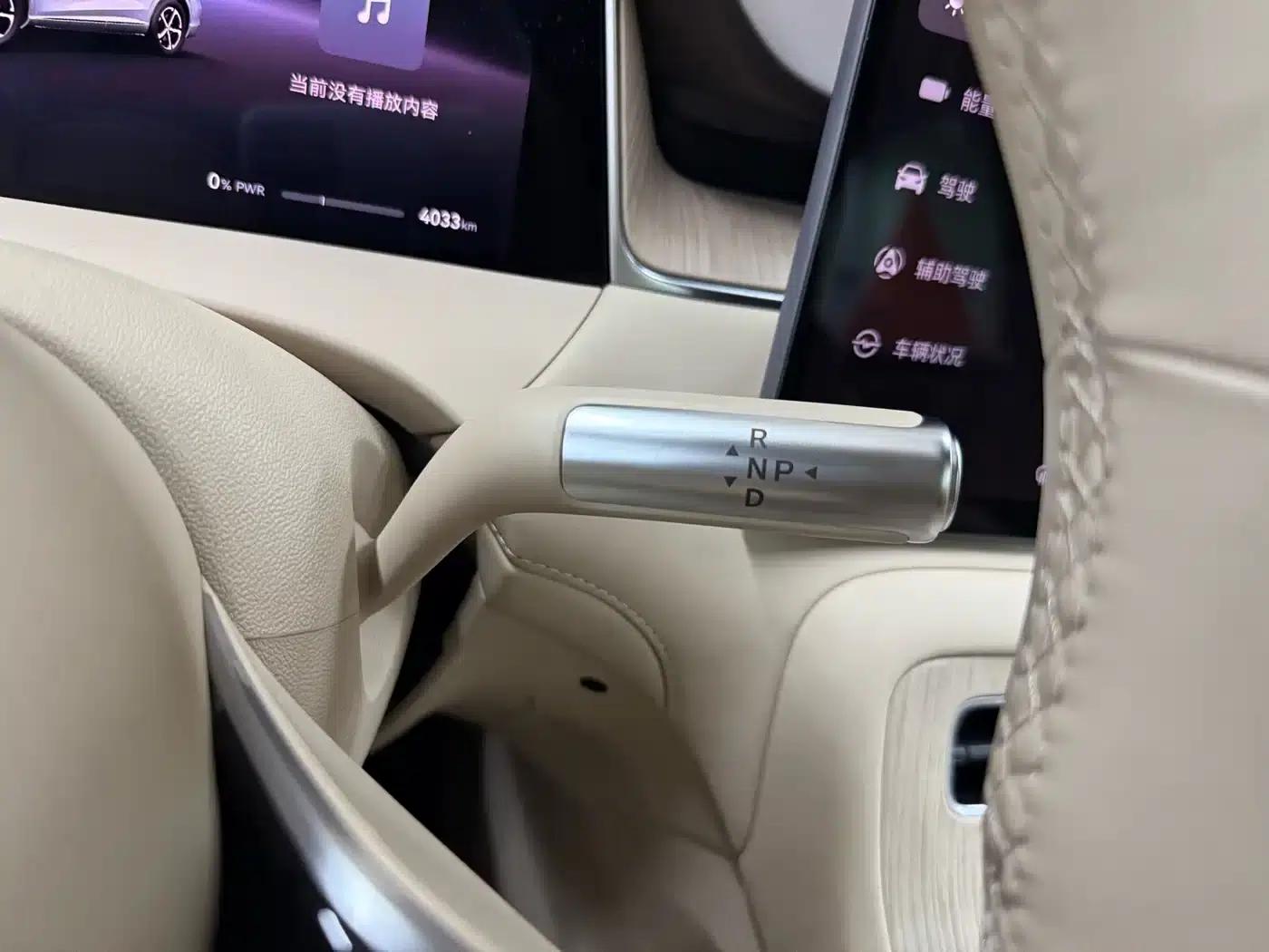 Shangjie H5 2025 Range Extender Pro — миниатюра 14