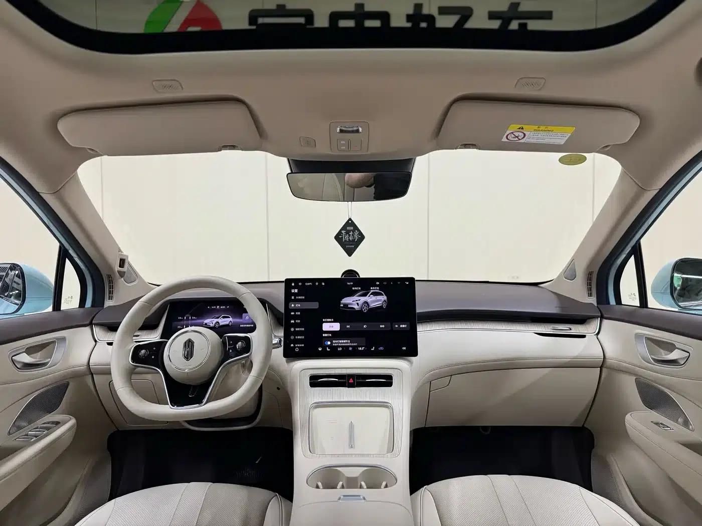 Shangjie H5 2025 Range Extender Pro — миниатюра 16