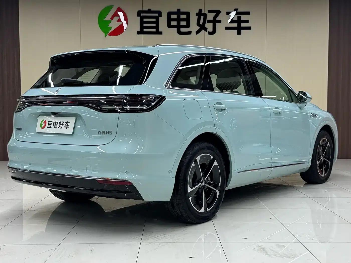 Shangjie H5 2025 Range Extender Pro — миниатюра 5