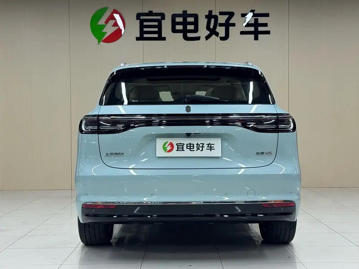 Shangjie H5 2025 Range Extender Pro — миниатюра 6