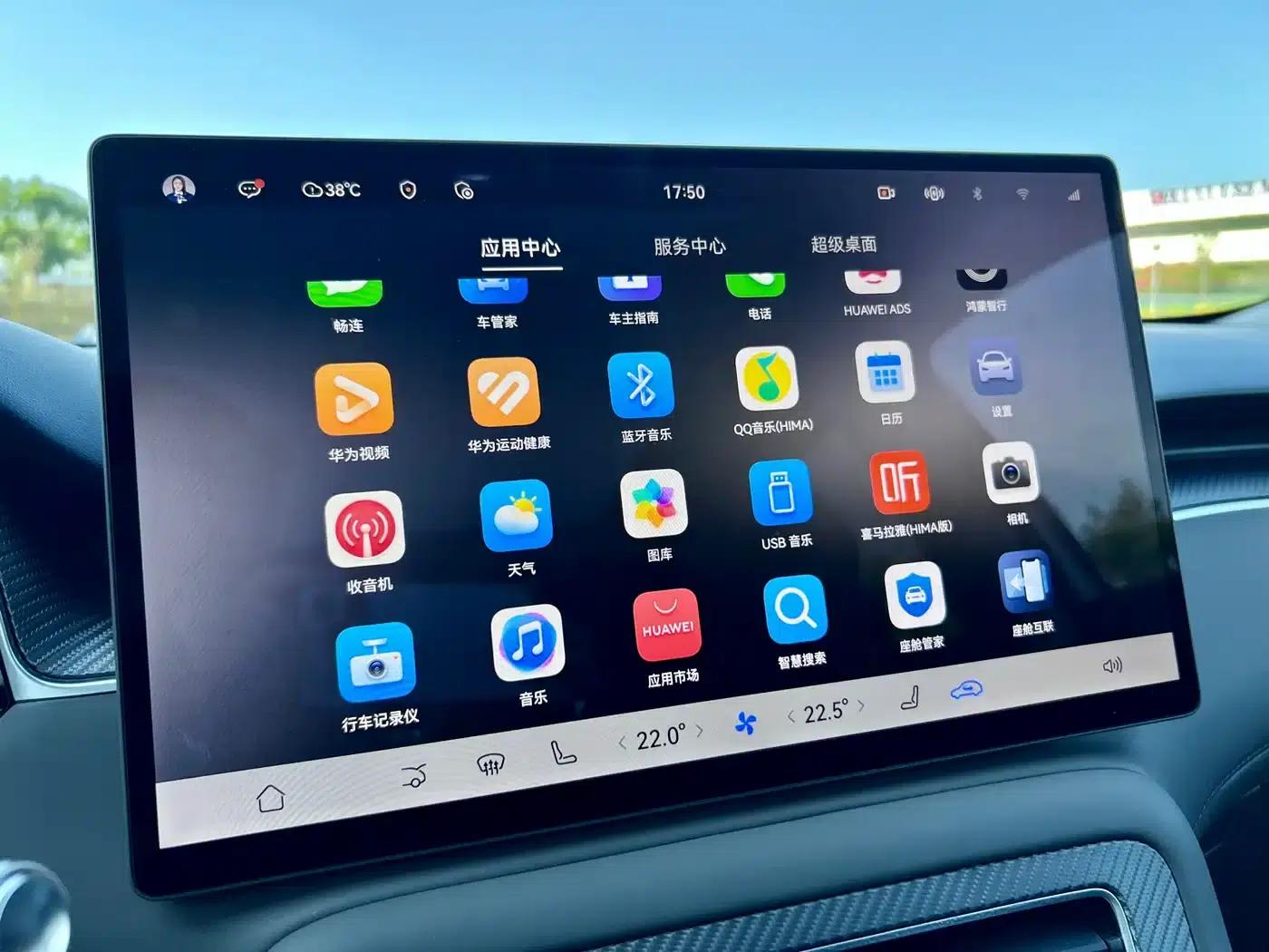 2025 Shangjie H5 Extended Range Max — миниатюра 18
