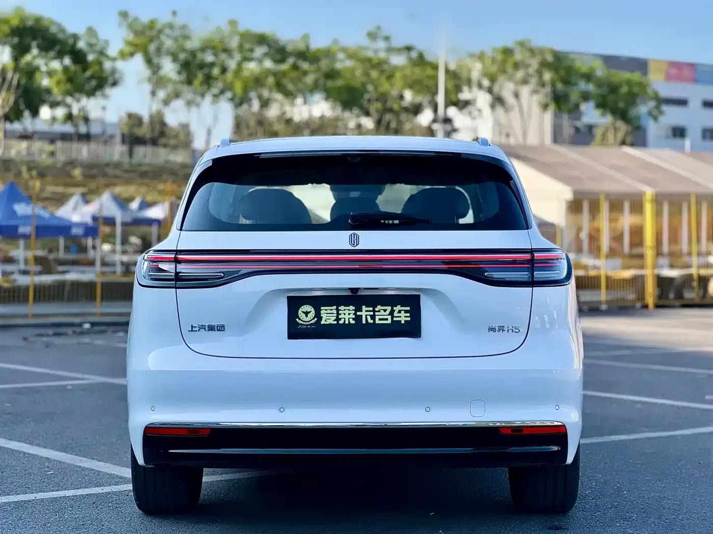 2025 Shangjie H5 Extended Range Max — миниатюра 4