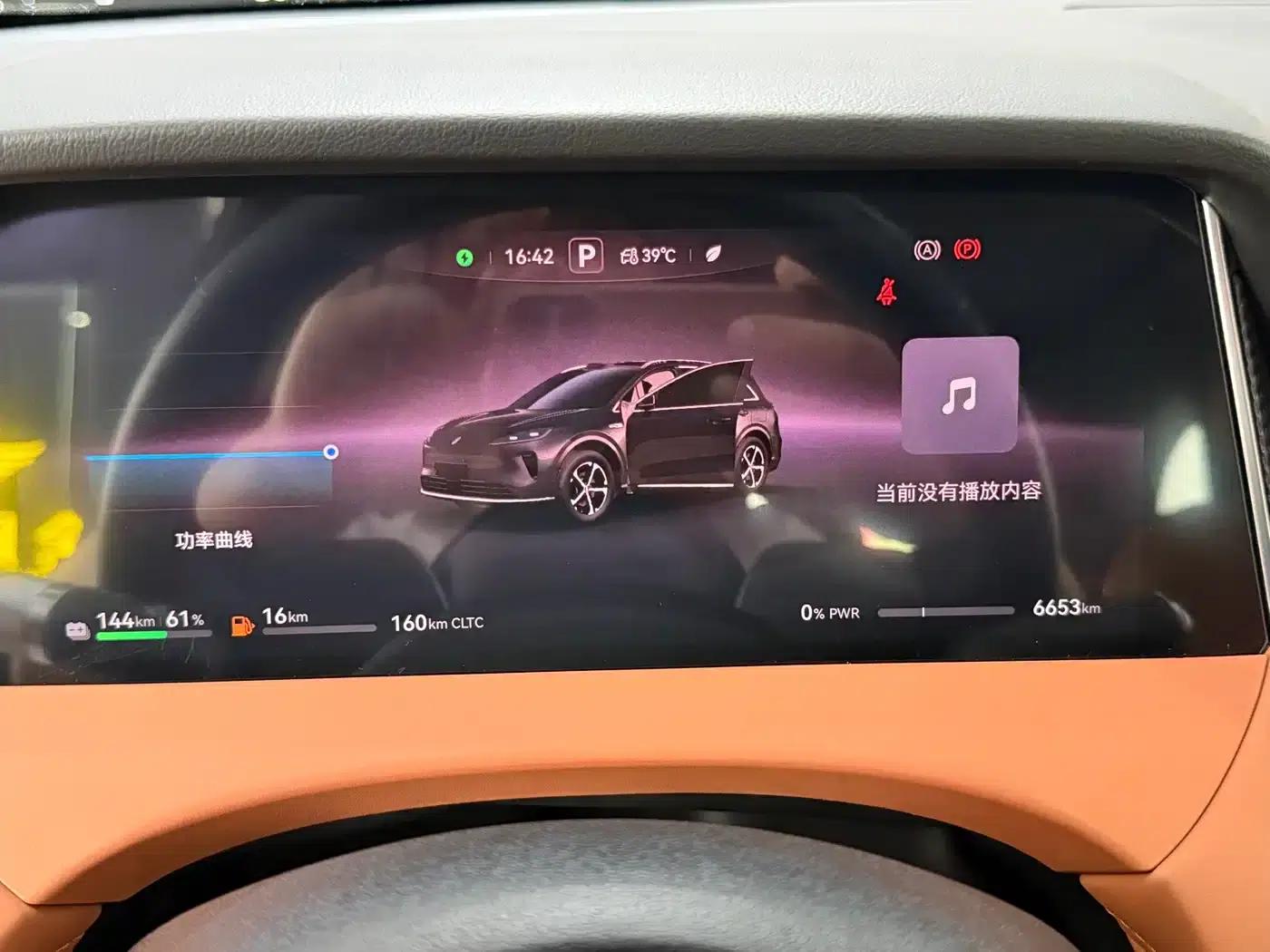 2025 Shangjie H5 Extended Range Max — миниатюра 10