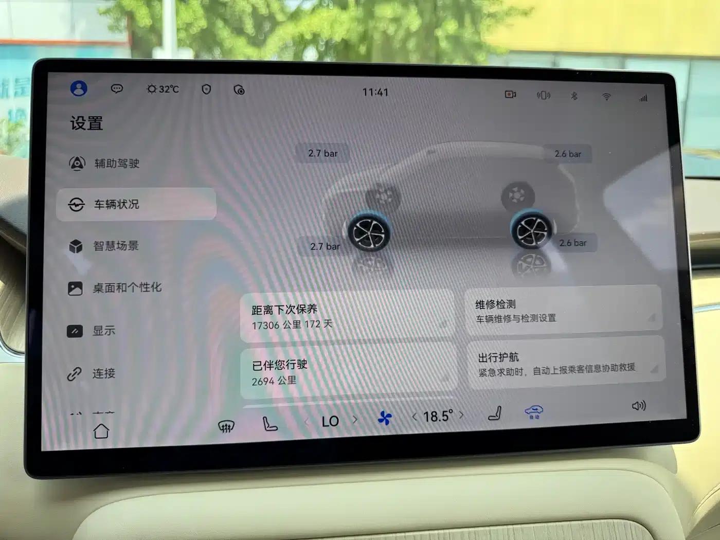 Shangjie H5 2025 Pure Electric Max Long Range — миниатюра 32