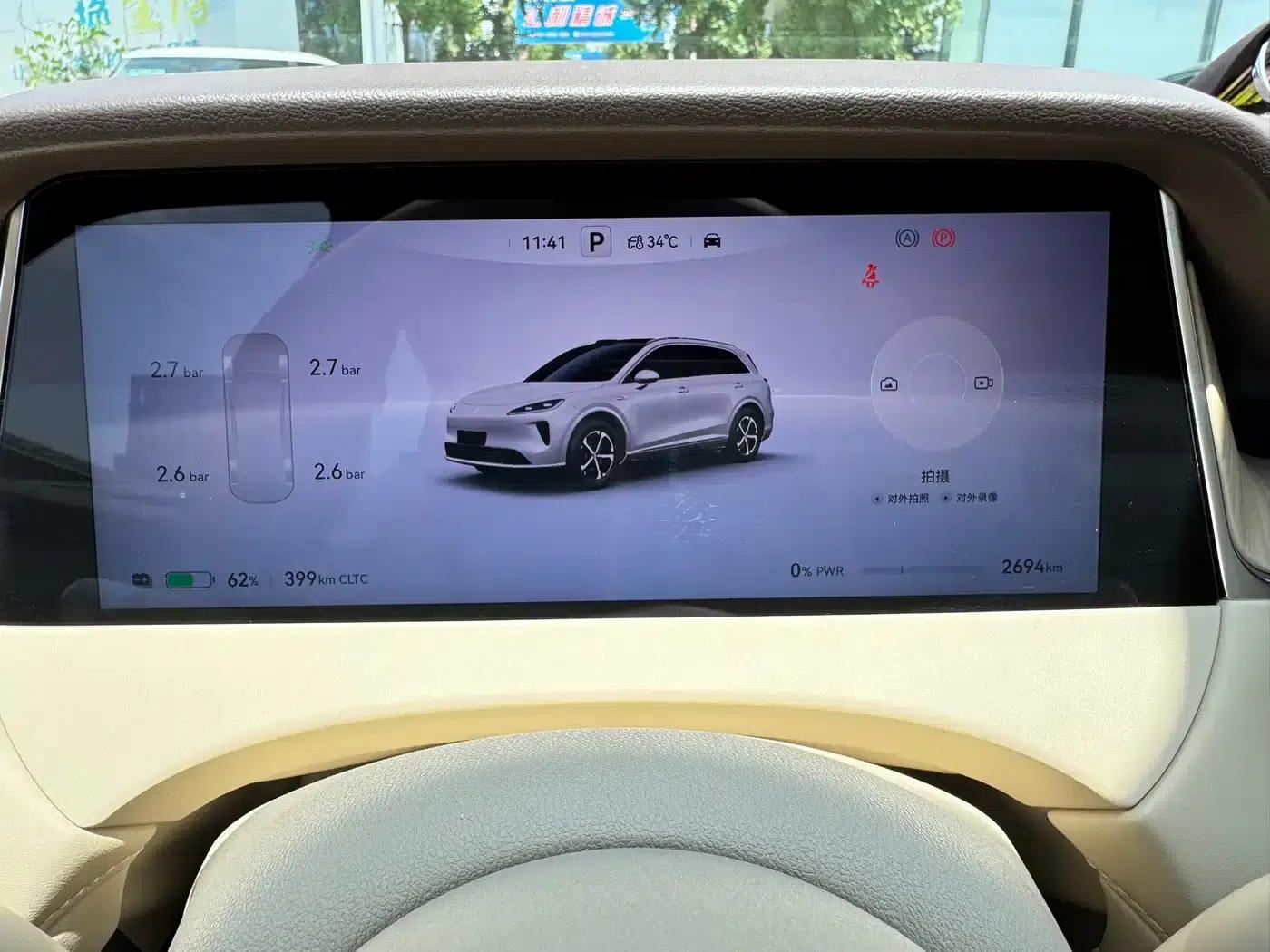 Shangjie H5 2025 Pure Electric Max Long Range — миниатюра 33