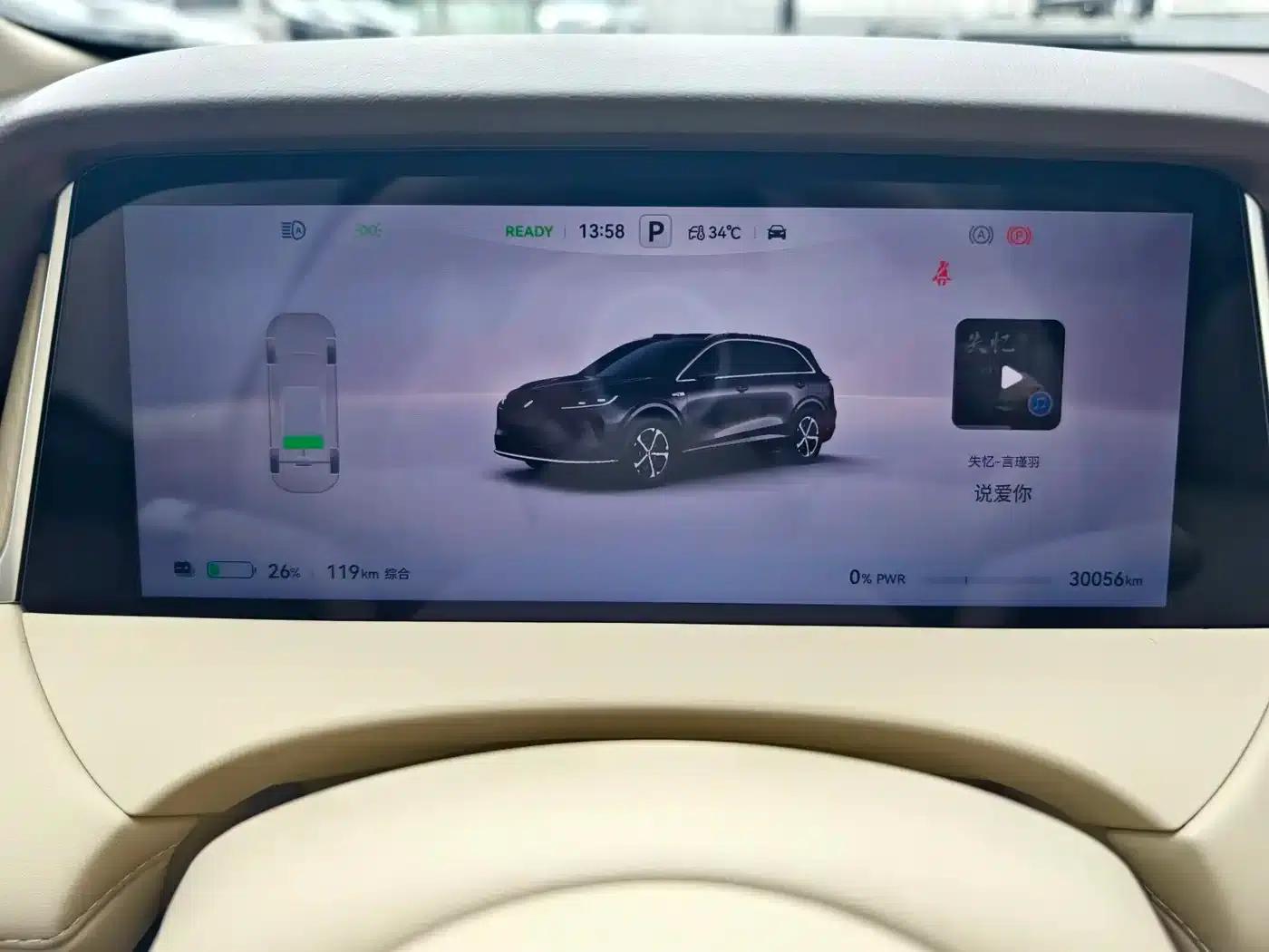 Shangjie H5 2025 Pure Electric Max — миниатюра 12