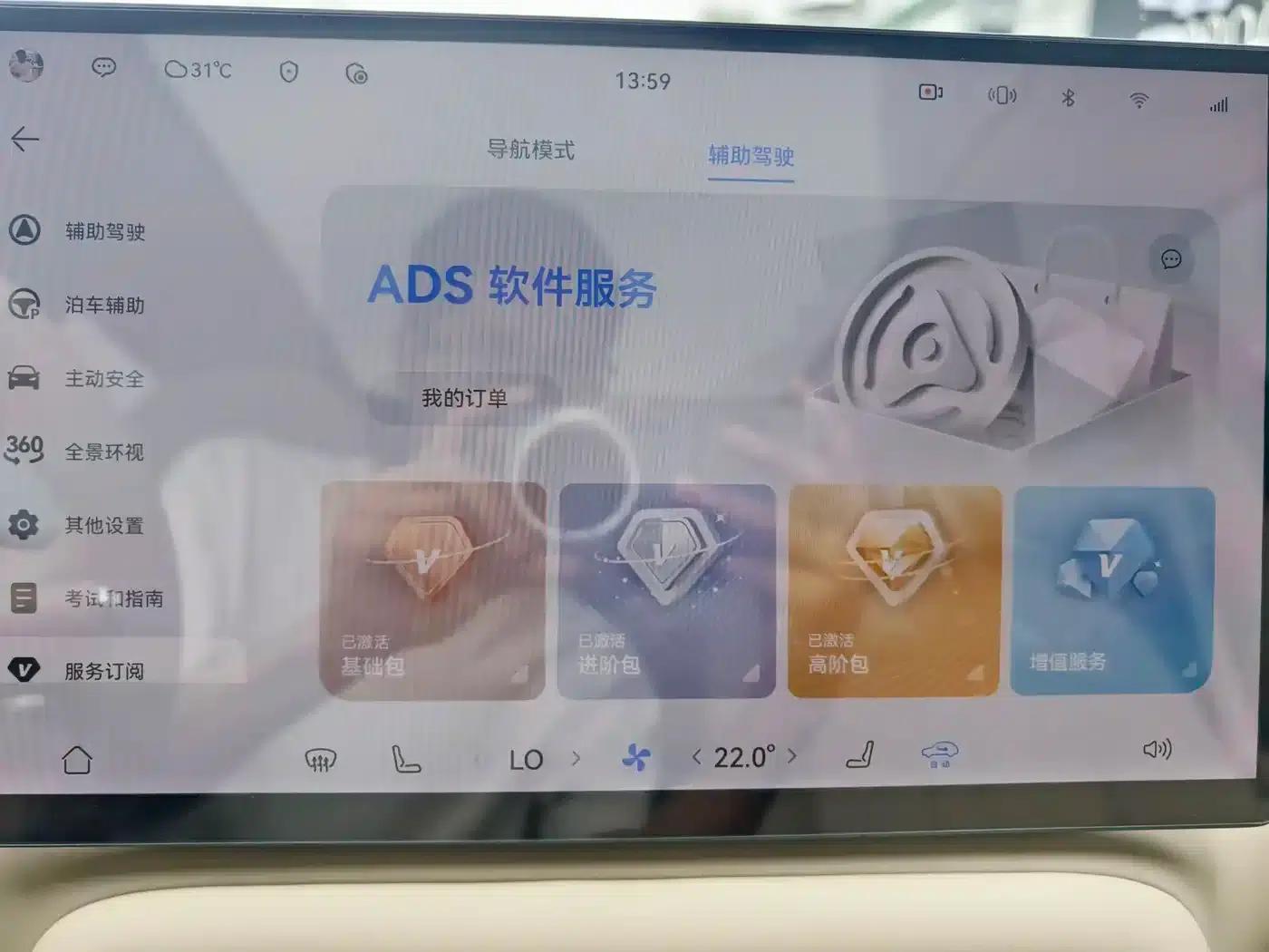 Shangjie H5 2025 Pure Electric Max — миниатюра 13