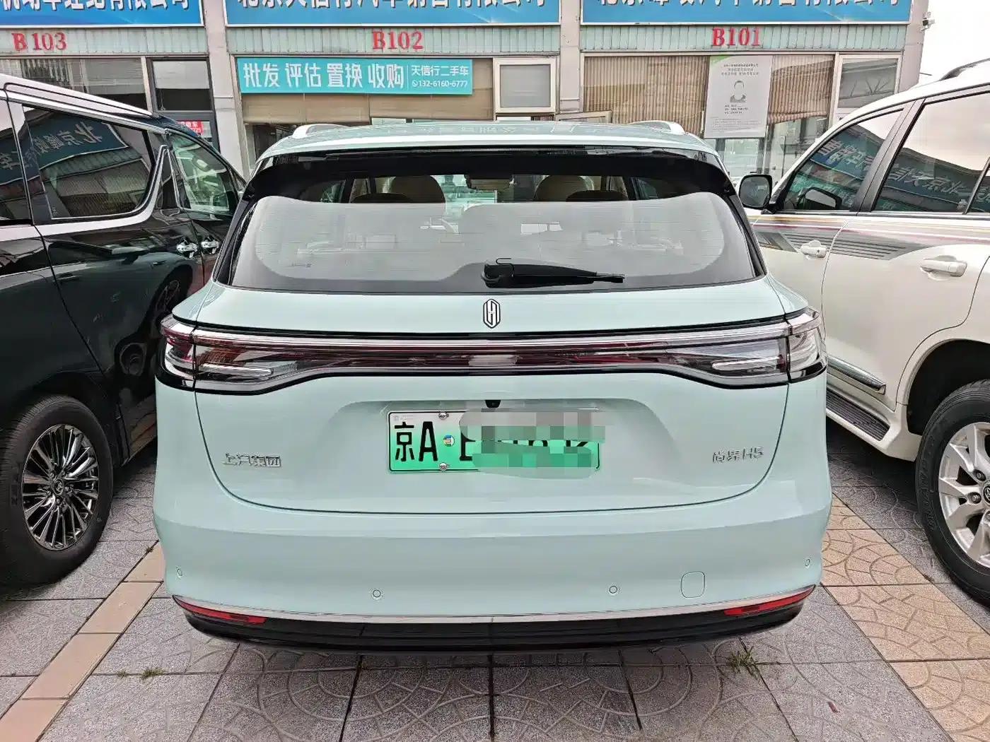 Shangjie H5 2025 Pure Electric Pro — миниатюра 4