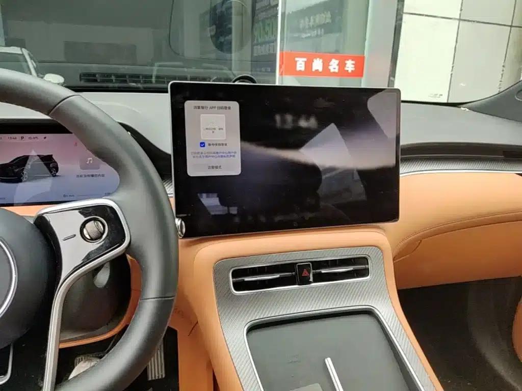 2025 Shangjie H5 Extended Range Max — миниатюра 9