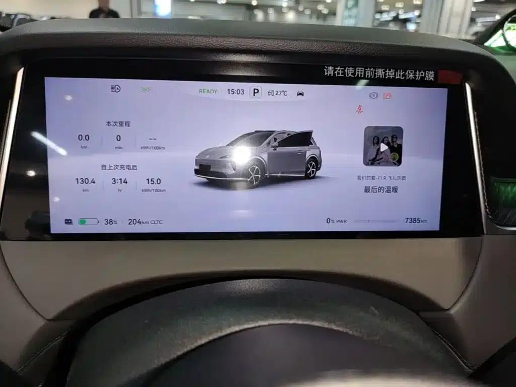 Shangjie H5 2025 Pure Electric Max — миниатюра 12