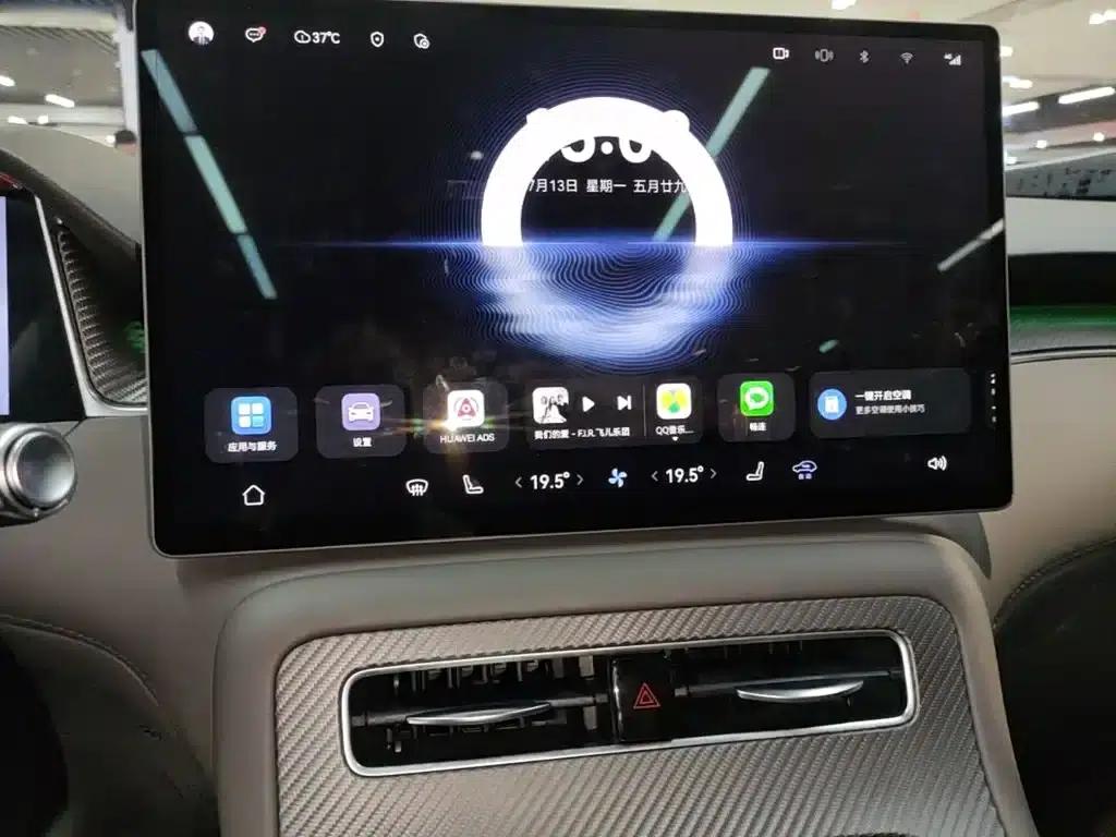 Shangjie H5 2025 Pure Electric Max — миниатюра 13