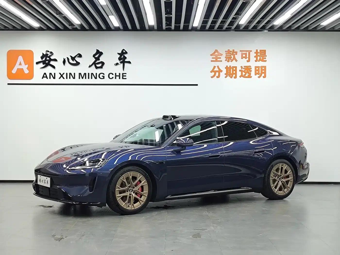 Shangjie Z7 2026 Ultra — миниатюра 1