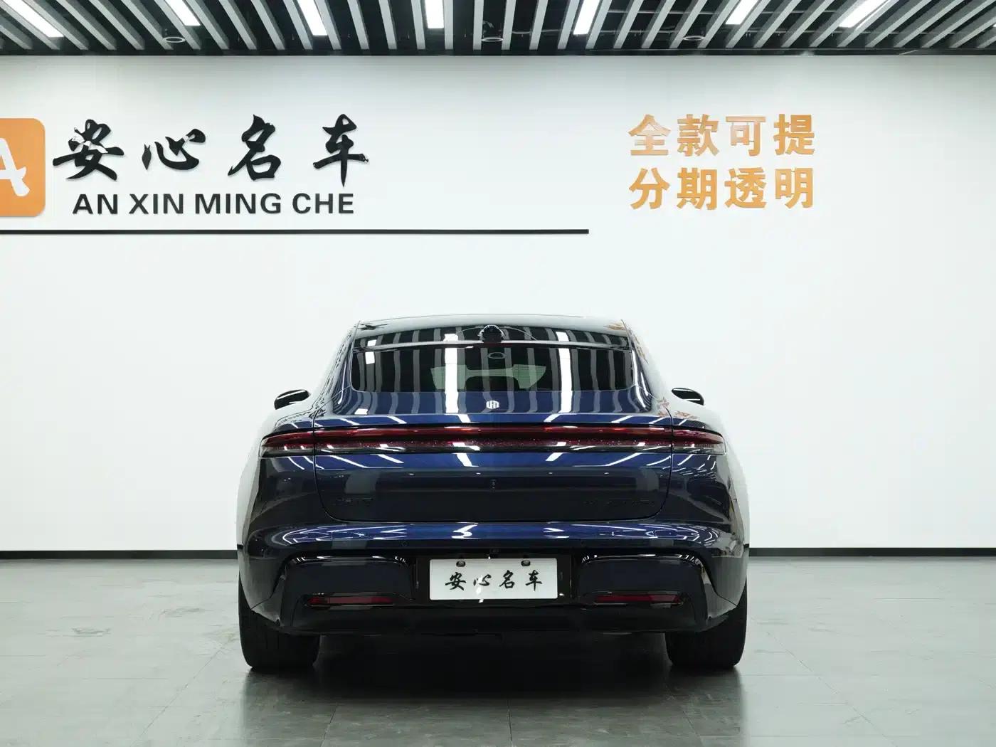 Shangjie Z7 2026 Ultra — миниатюра 5
