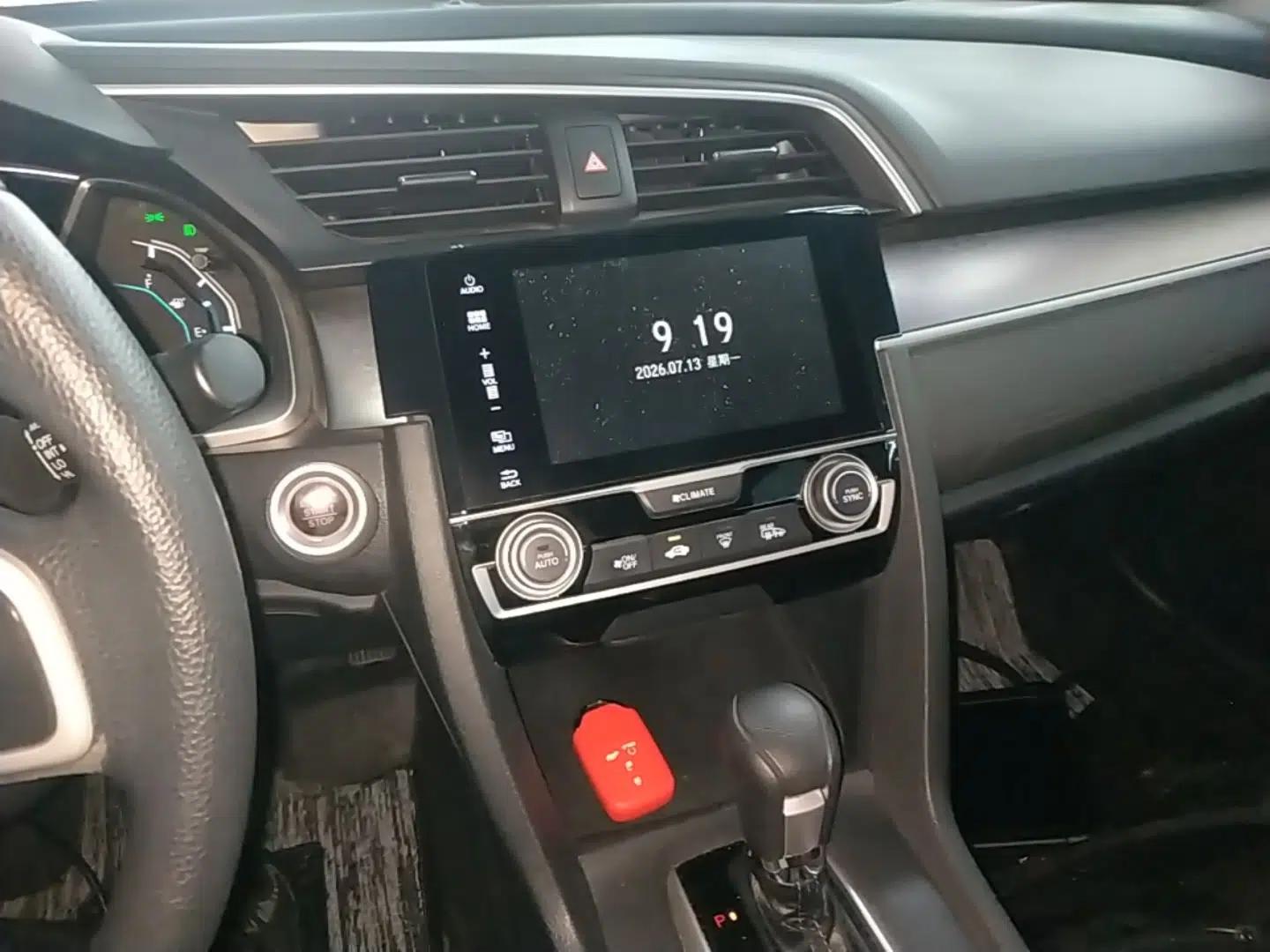 Honda Civic 2016 220TURBO CVT Luxury Edition — миниатюра 15