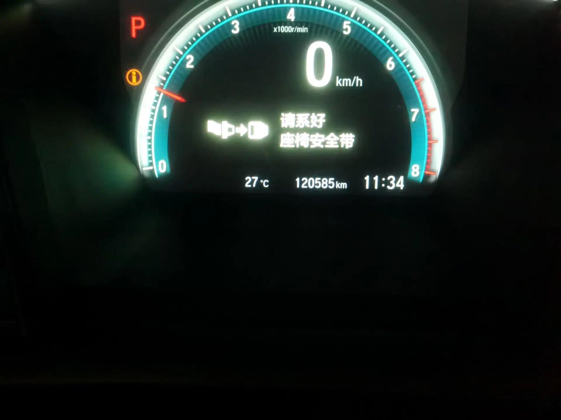 Honda Civic 2019 220TURBO CVT Dynamic Edition China VI — миниатюра 12