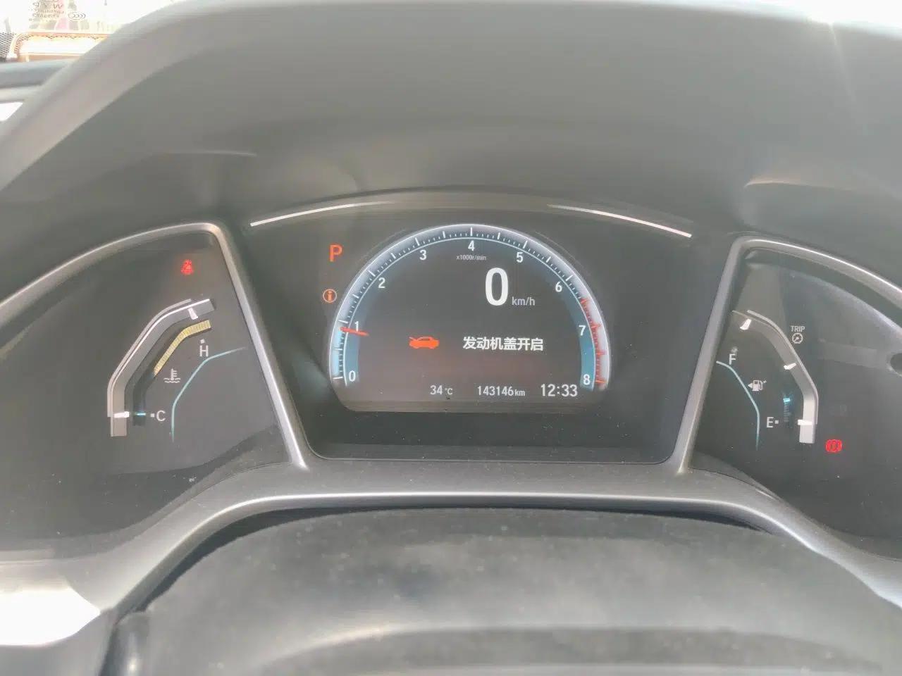 Honda Civic 2016 220TURBO CVT Luxury Edition — миниатюра 11
