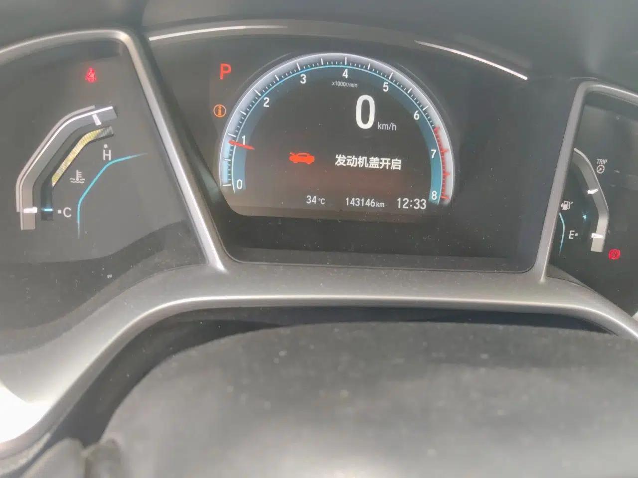 Honda Civic 2016 220TURBO CVT Luxury Edition — миниатюра 12