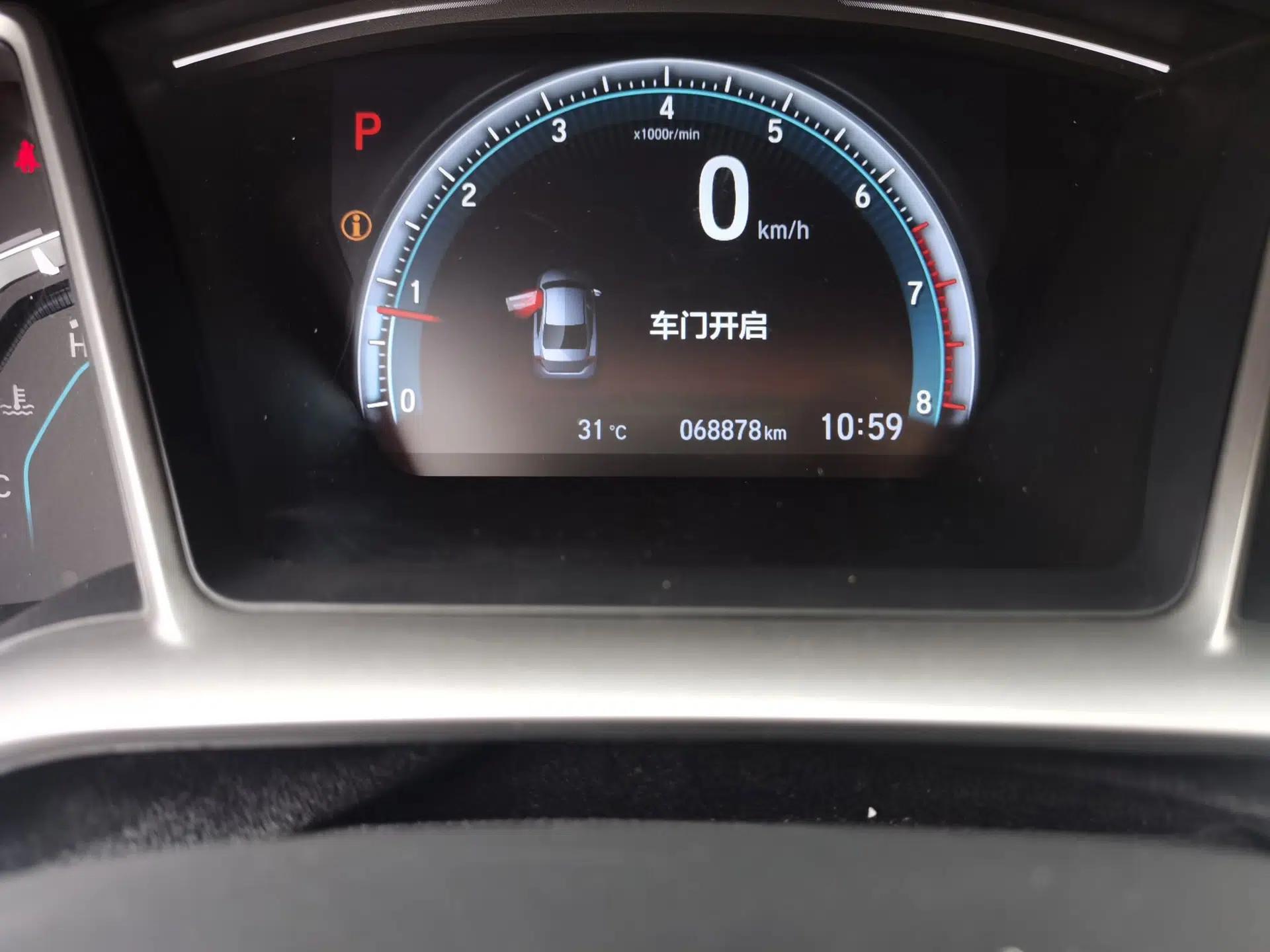 Honda Civic 2016 220TURBO CVT Prestige Edition — миниатюра 12