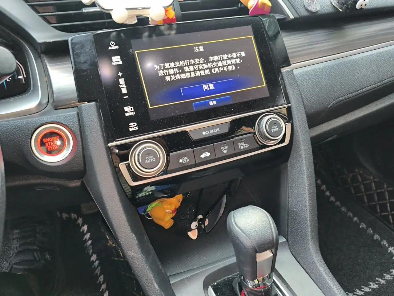 Honda Civic 2019 220TURBO CVT Dynamic Edition China VI — миниатюра 13