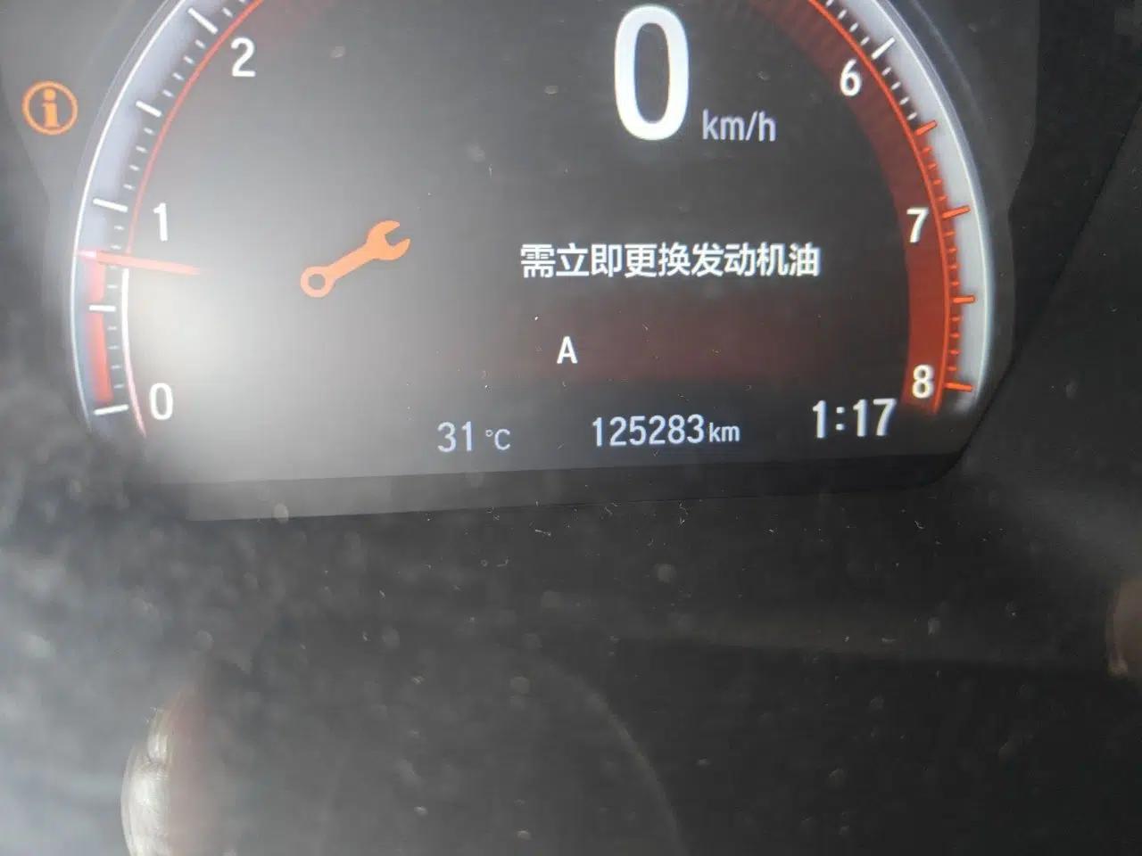 Honda Civic 2019 220TURBO CVT Dynamic Edition China VI Emission Standard — миниатюра 12